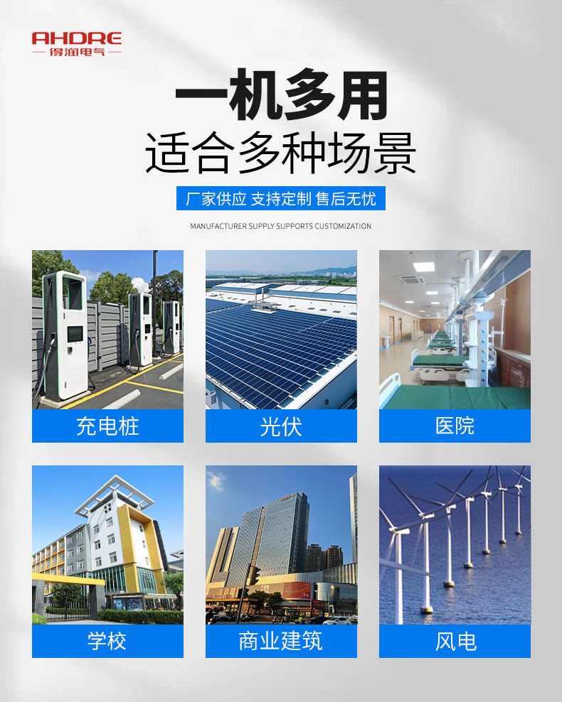 DRVCS可視化隔離開(kāi)關(guān)箱廣泛應(yīng)用