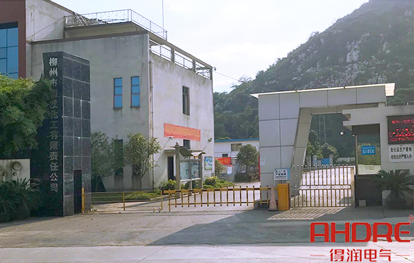 項目現場.jpg