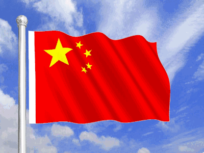 中國國旗！