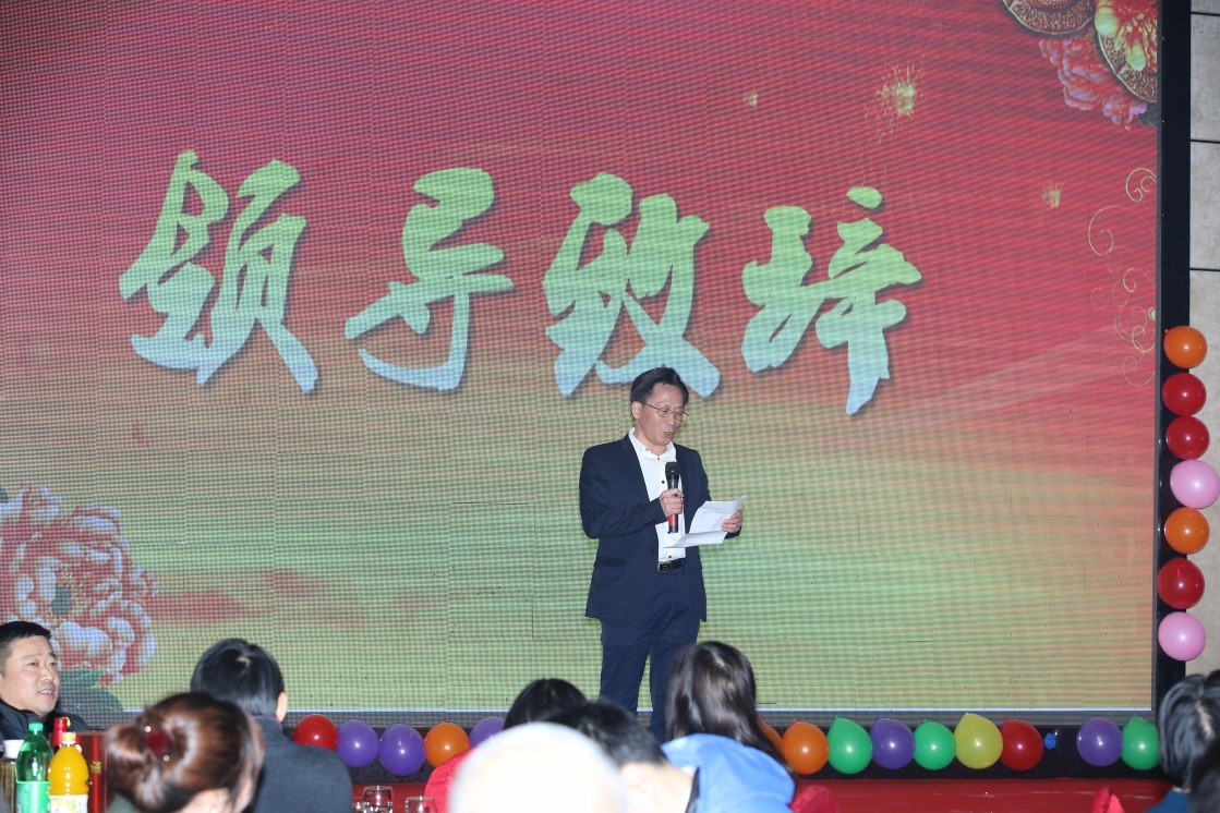 安徽得潤電氣2016迎新晚會（www.fjpages.com.cn）全國統(tǒng)一客服熱線：400-0551-777