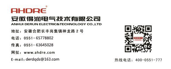 7月27日下午，長豐縣黨外知識分子聯(lián)誼會（以下簡稱“知聯(lián)會”）第五小組在會員企業(yè)——安徽得潤電氣技術(shù)有限公司，開展了會員聯(lián)誼活動。長豐縣委統(tǒng)戰(zhàn)部常務(wù)副部長李晏、崗集鎮(zhèn)統(tǒng)戰(zhàn)委員王學(xué)剛、長豐縣委統(tǒng)戰(zhàn)部聯(lián)絡(luò)調(diào)研科科長李旻出席了本次活動，合肥厚德中學(xué)校長、知聯(lián)會會長李長征主持活動。