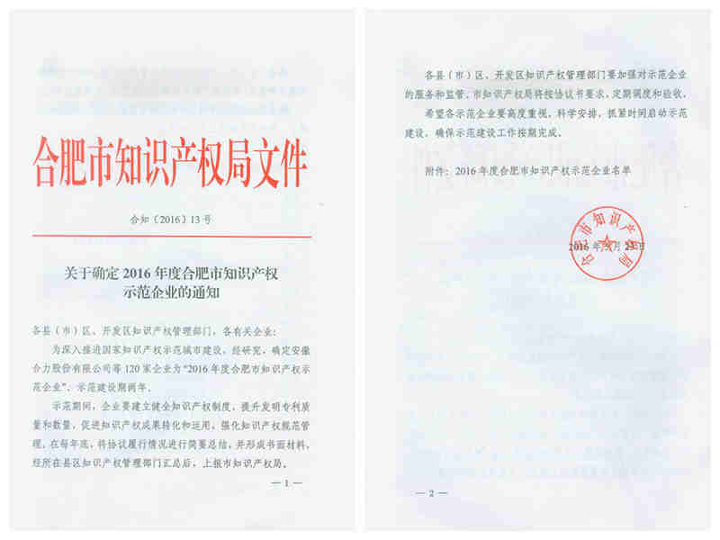 安徽得潤(rùn)電氣 高低壓開(kāi)關(guān)柜 咨詢(xún)熱線4000551777