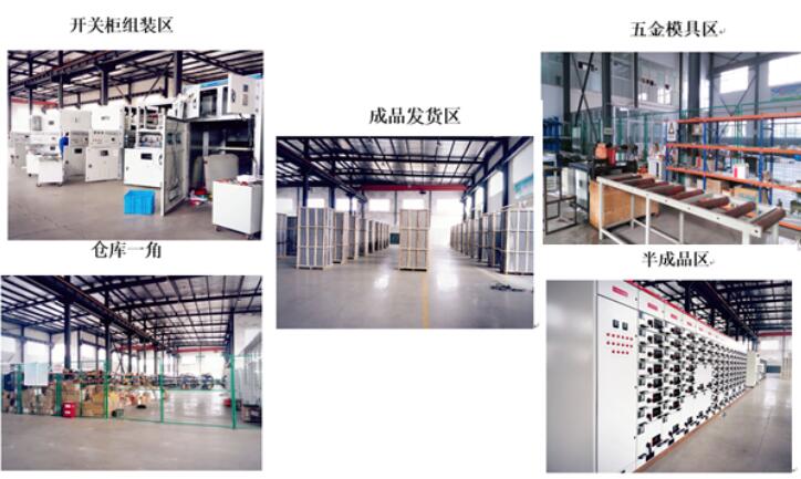 安徽得潤電氣技術(shù)有限公司，全國統(tǒng)一客服熱線：400-0551-777