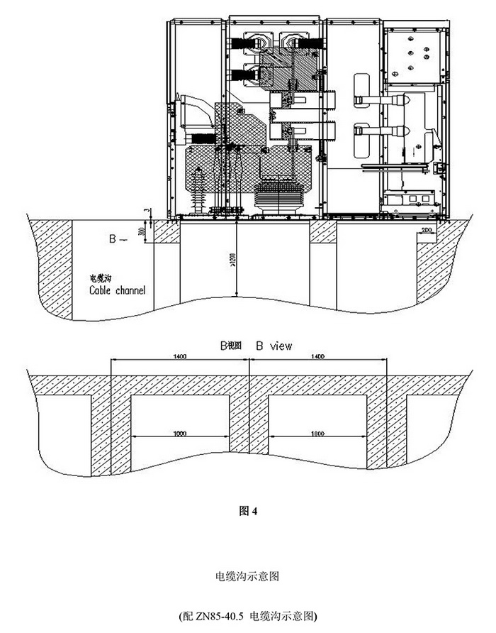 35KV高壓開關柜技術資料 400-128-7988